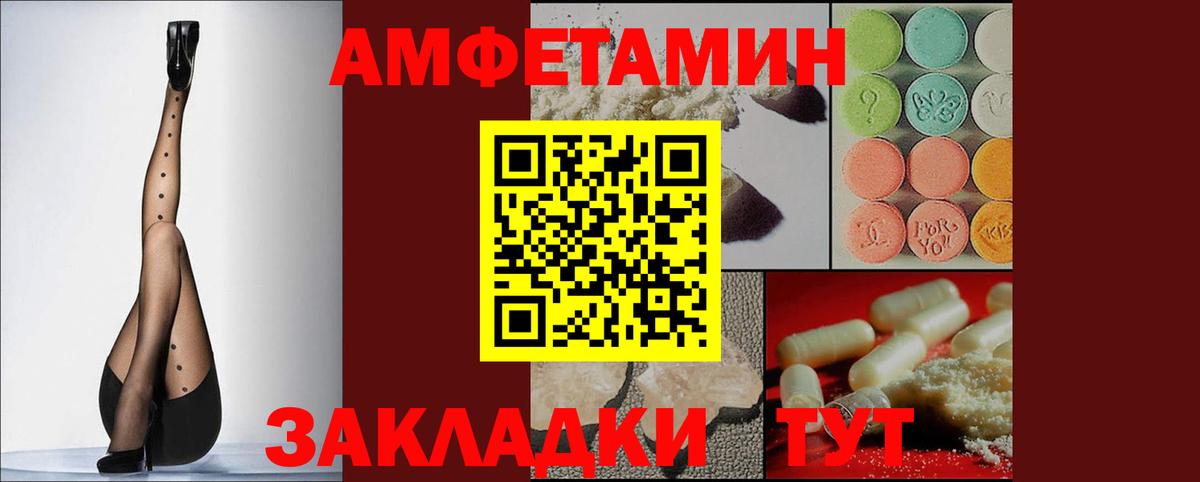 АМФ 98% Красноармейск