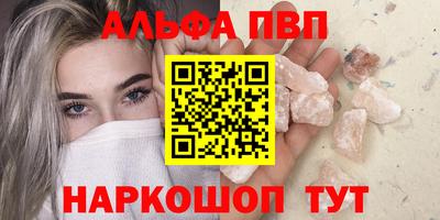 эйфоретик Краснознаменск