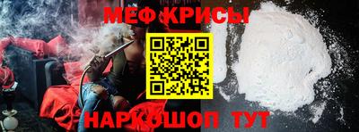 кокаин Краснокаменск
