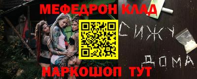 кокаин Краснокаменск