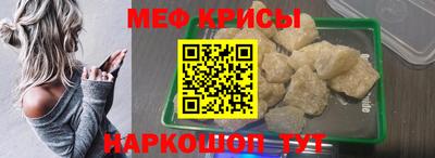 эйфоретик Краснознаменск
