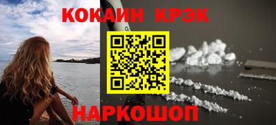 эйфоретик Краснознаменск