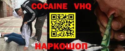 эйфоретик Краснознаменск