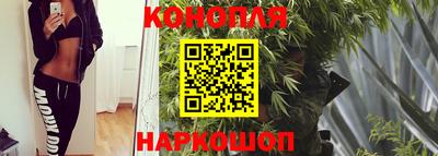 кокаин Краснокаменск