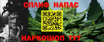 кокаин Краснокаменск