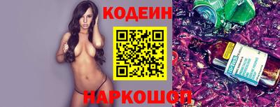 кокаин Краснокаменск