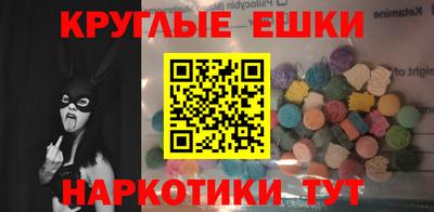 кокаин Краснокаменск
