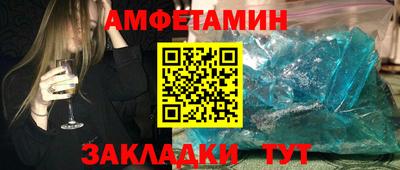 эйфоретик Краснознаменск