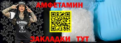эйфоретик Краснознаменск