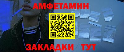 эйфоретик Краснознаменск