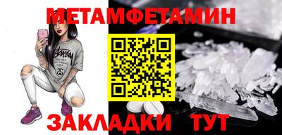 кокаин Краснокаменск