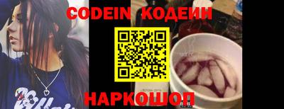 эйфоретик Краснознаменск
