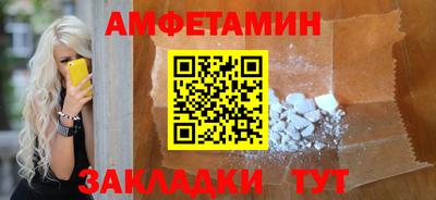 эйфоретик Краснознаменск
