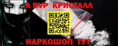 кокаин Краснокаменск