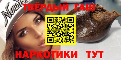 кокаин Краснокаменск