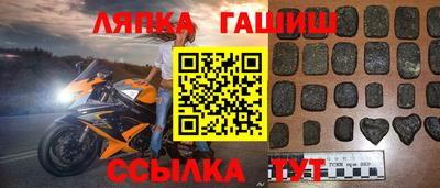 кокаин Краснокаменск