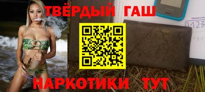 кокаин Краснокаменск