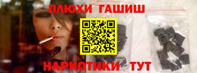 кокаин Краснокаменск