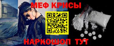 кокаин Краснокаменск
