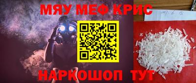 кокаин Краснокаменск