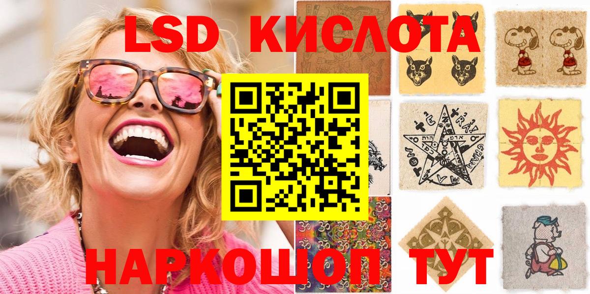 Красноармейск  Марки N-bome 1500мкг  Вход с VPN 