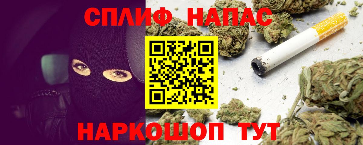 Каннабис семена Красноармейск